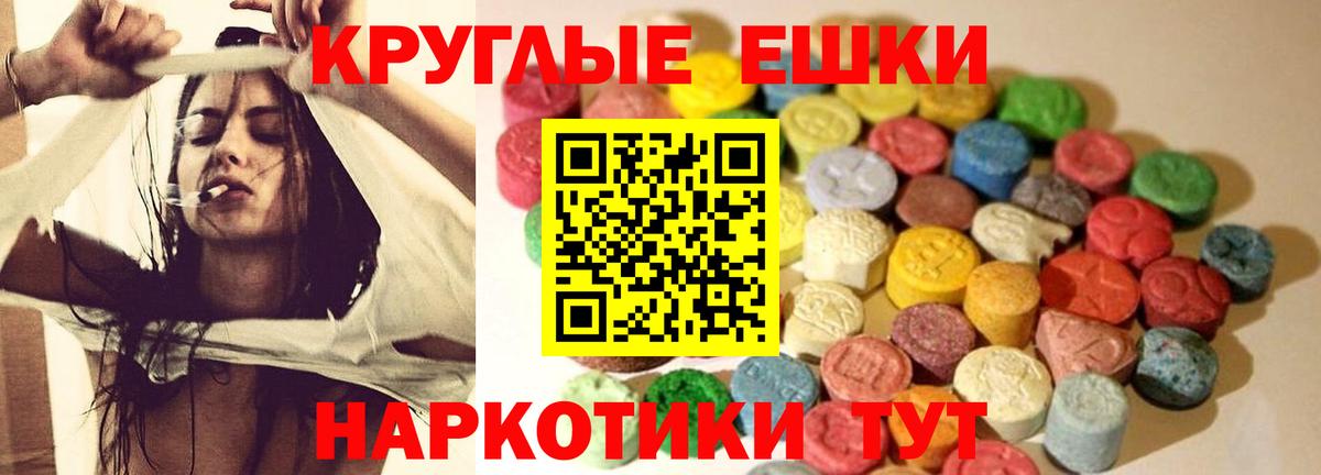 ЭКСТАЗИ XTC Чайковский