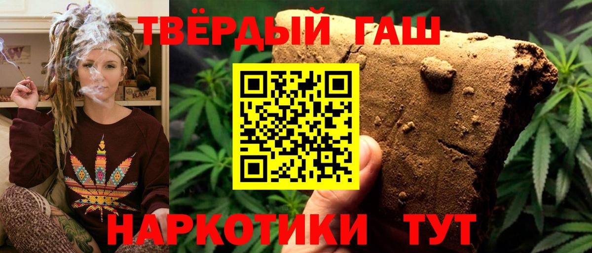 ГАШ Изолятор Чайковский