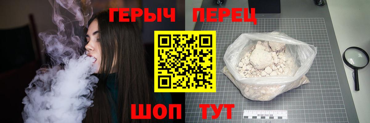 ГЕРОИН VHQ Чайковский