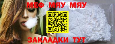 первитин Тулун