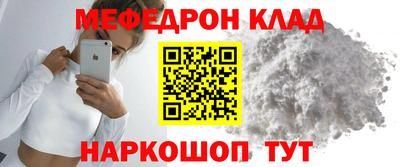 кокаин премиум Тула