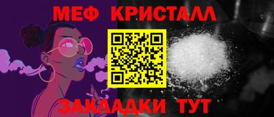 мяу мяу мука Туймазы