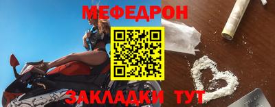 мяу мяу мука Туймазы