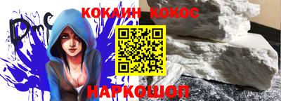 кокаин премиум Тула