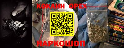 первитин Тулун