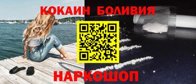 первитин Тулун