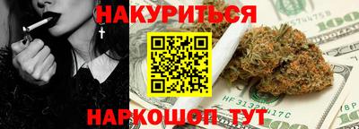 первитин Тулун