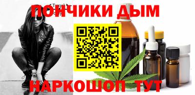 кокаин премиум Тула