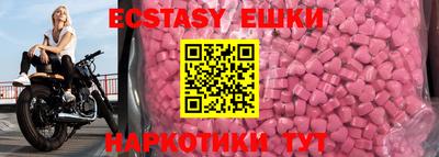 первитин Тулун