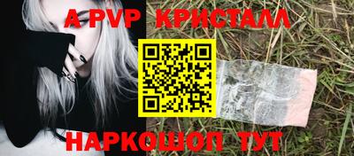 первитин Тулун