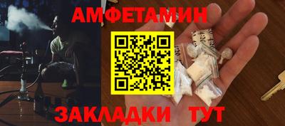 мяу мяу мука Туймазы