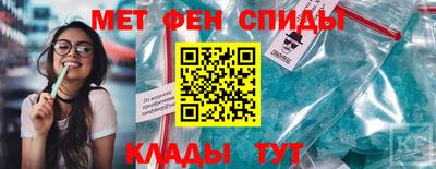 первитин Тулун