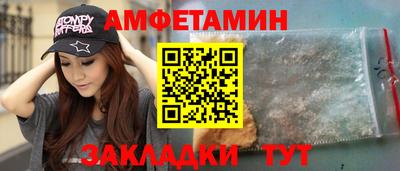 первитин Тулун