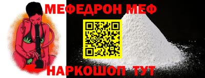 первитин Тулун