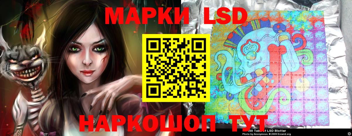 Лсд 25 экстази ecstasy  LSD-25 экстази ecstasy  Чайковский  Вход с VPN 