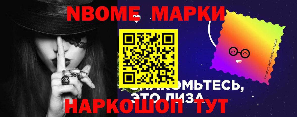 ЛСД экстази кислота Чайковский