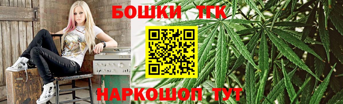 Конопля Amnesia  Вход с VPN  Бошки Шишки Amnesia  Конопля THC 21%  Чайковский  Канабис THC 21% 